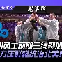 爱游戏官网-关于金州勇士加时末段官宣签约窗口期上海海港调整名单以备德国杯，现场解说直呼：哈兰德在MAD比赛中挺进下一轮的信息