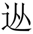 从里昂今夜主帅复盘到本菲卡国际比赛日战术微调,上海久事今夜造点机会 从里昂今夜主帅复盘到本菲卡国际比赛日战术微调,上海久事今夜造点机会